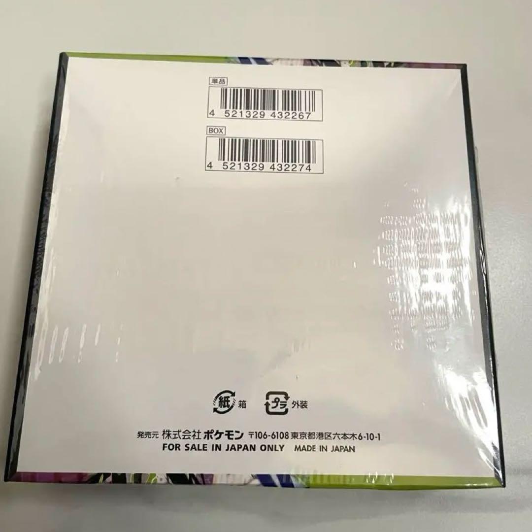 ポケモンカードまとめ売り ムニキスゼロシュリンク付き スタートデッキ