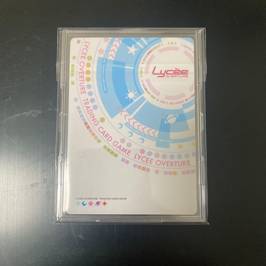 SP 幼馴染で許婚 恋塚 愛(サイン入り)