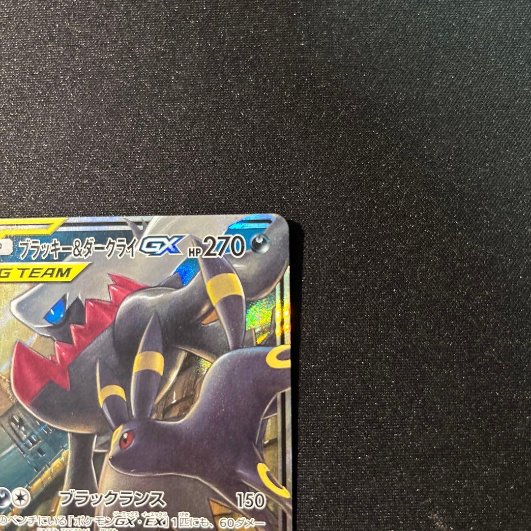 ブラッキー＆ダークライrr 010/031 - メルカリ