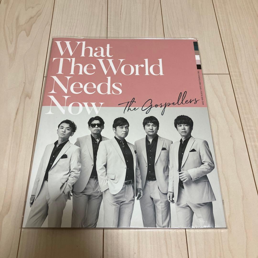 ゴスペラーズ　ツアーパンフレット等セット　おまけ追加