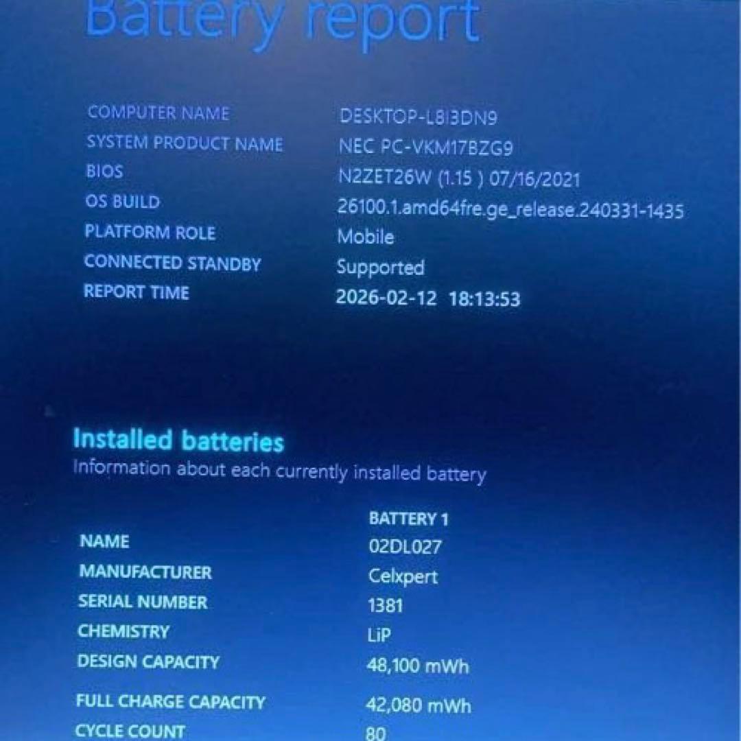 2021年製・美品】NEC VKM17B-9 第10世代i5 SSD476GB - メルカリ