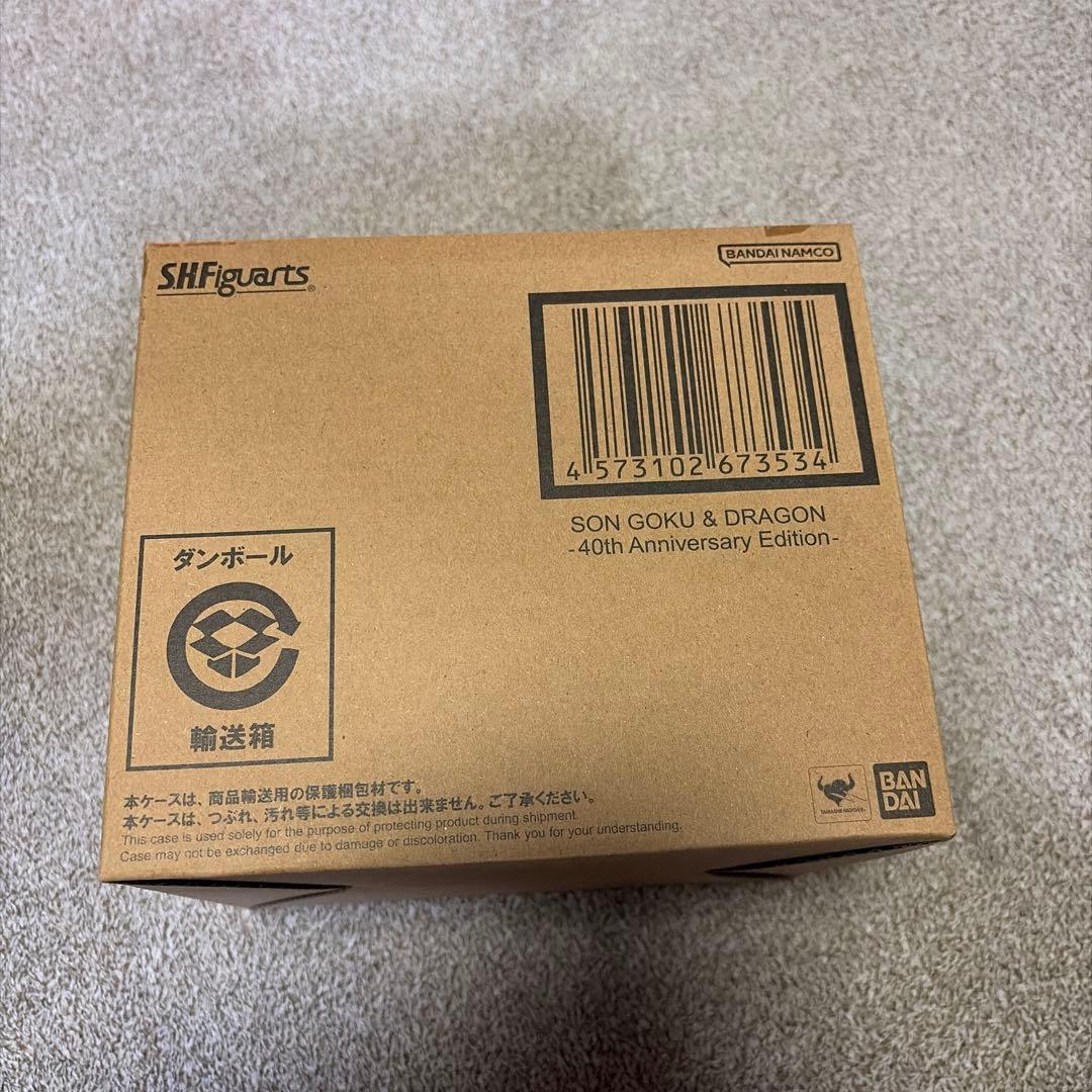 ドラゴンボール S.H.Figurarts 孫悟空＆龍40th記念Edition