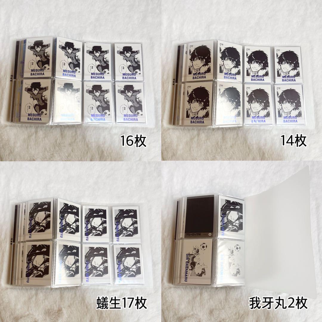 ブルーロック　蜂楽