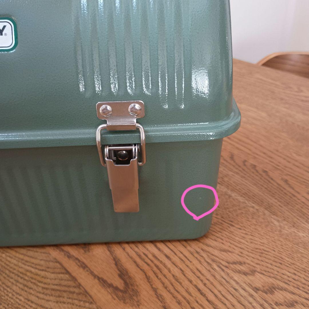 スタンレーランチボックス 9.5l