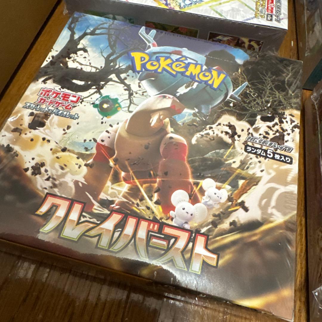 ダ*ン様 メガドリームex ポケセン産5箱+その他5BOXのセット