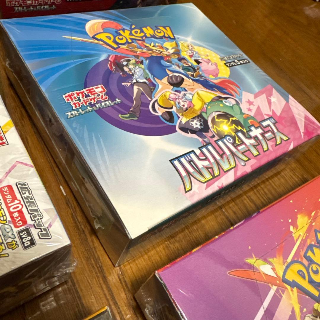 ダ*ン様 メガドリームex ポケセン産5箱+その他5BOXのセット