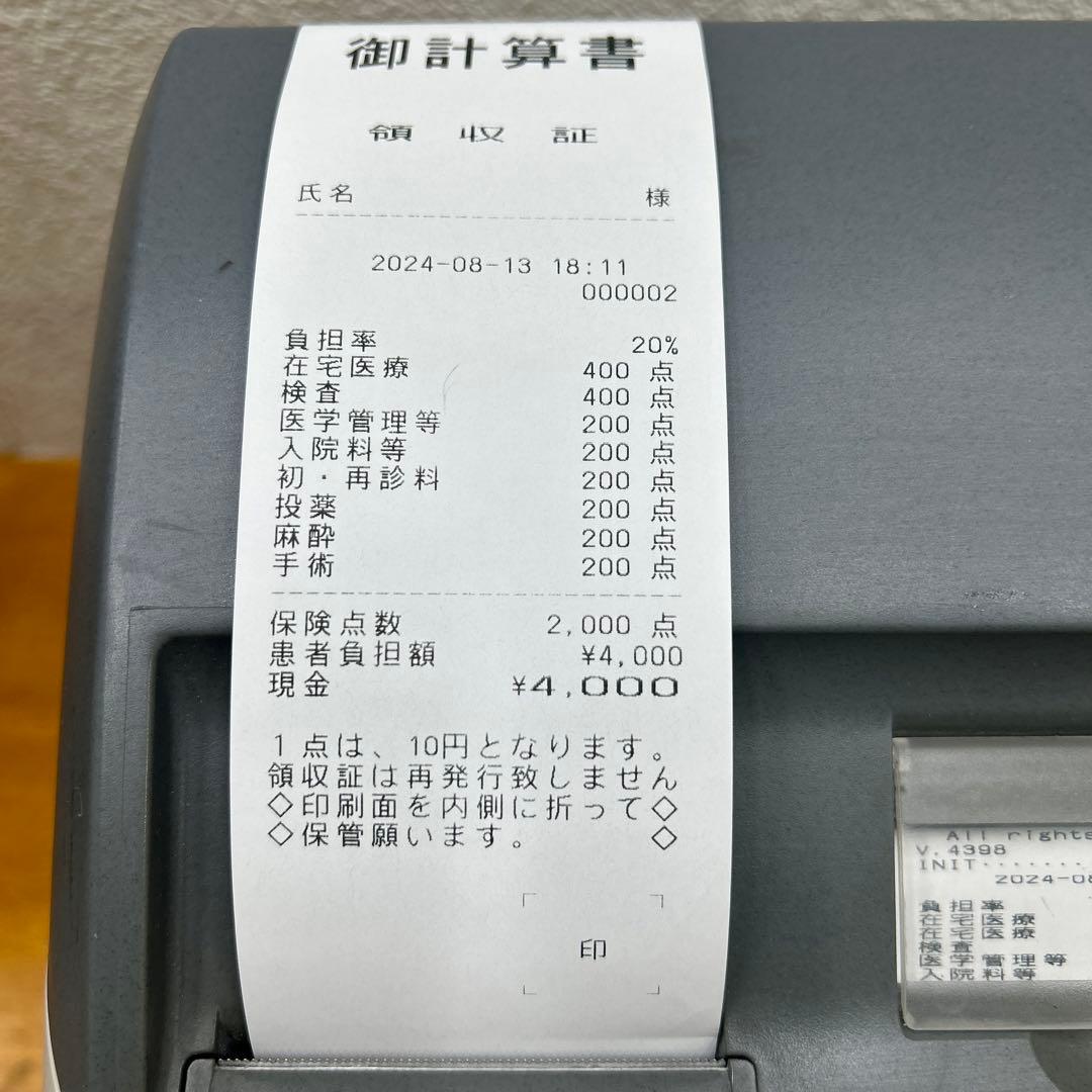 レア】TE-2100MED 歯科 メディカル カシオ レジスター診療報酬 - メルカリ