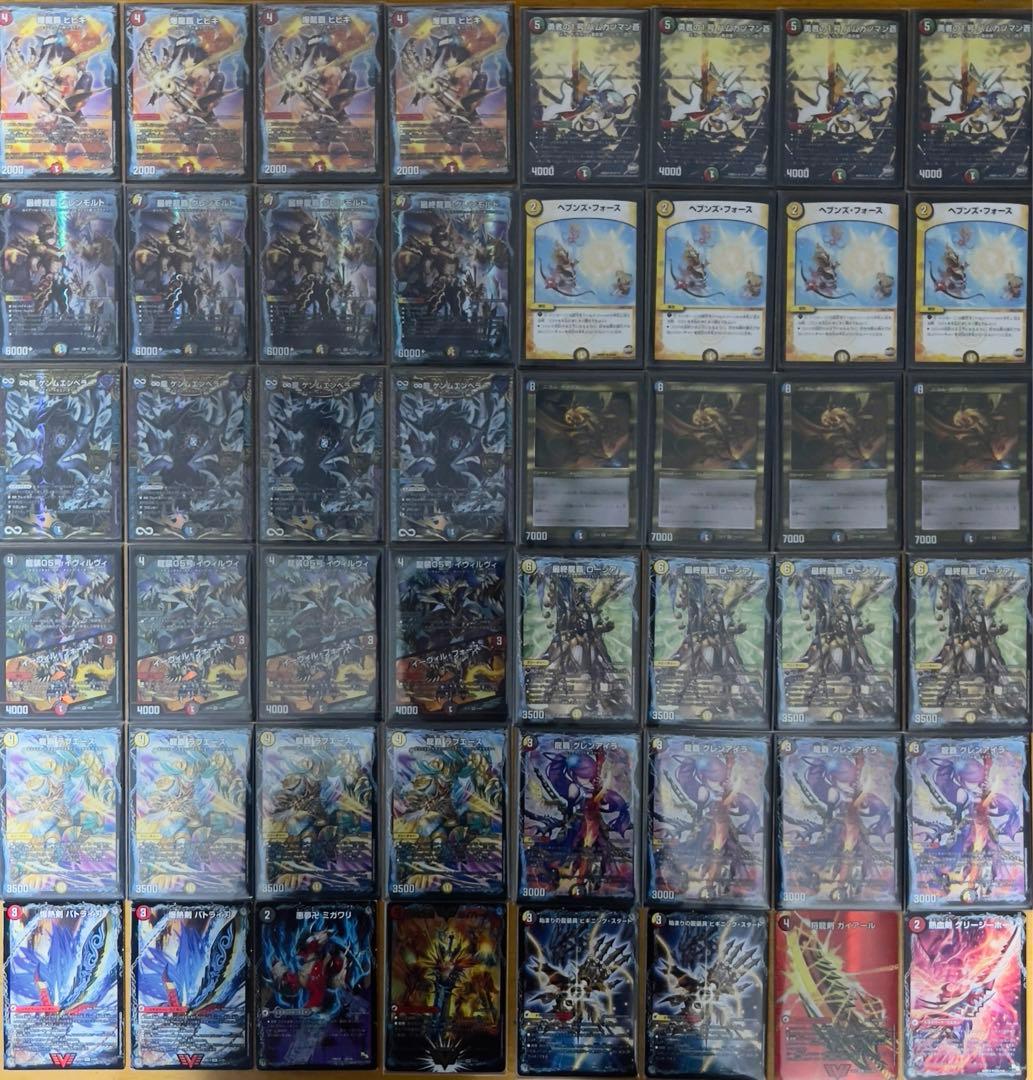 デュエマ ハムカツドラグナー 殿堂ゼロ - メルカリ