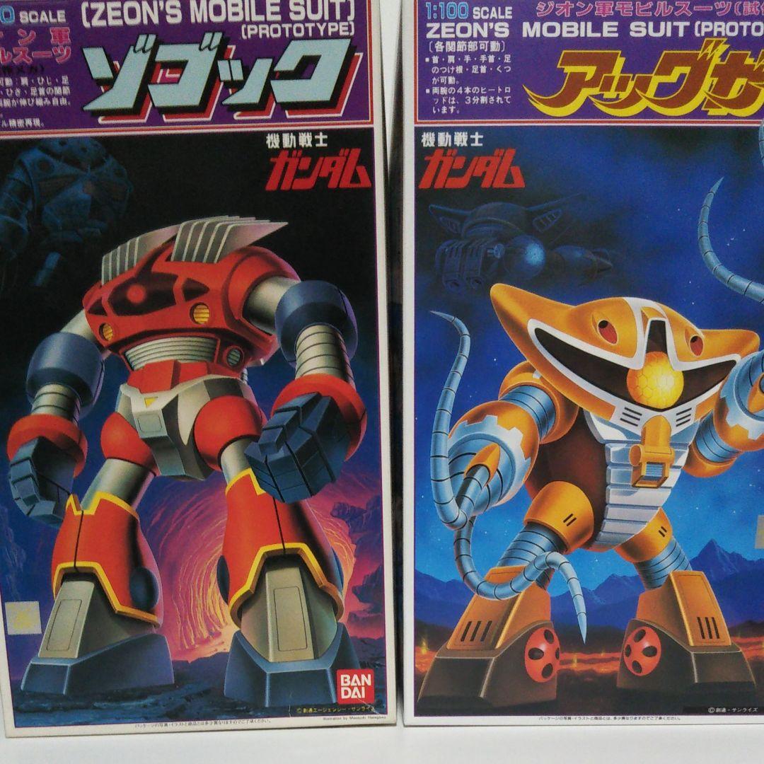 旧キット アッグ ジュアッグ アッグガイ ゾゴック - メルカリ