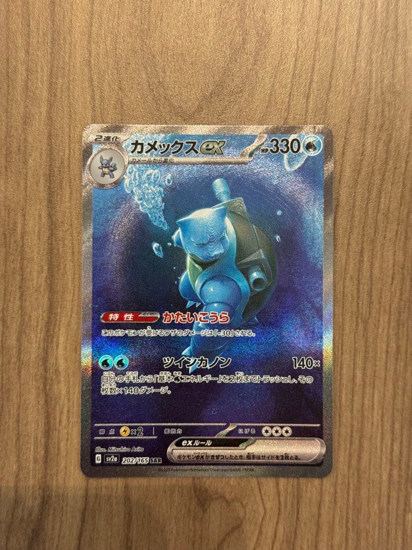 ヴァンガード 竜魂鳴導 ブラントゲートRRR以下4コンの通販はau PAY