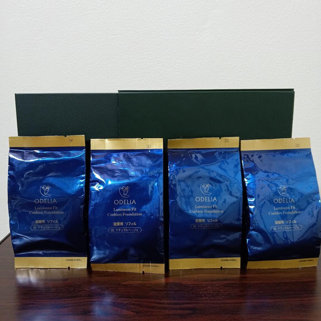 9-218　ODELIA ルミナスフィットクッションファンデーション　4個 本体+AIO)01 ﾅﾁｭﾗﾙﾍﾞｰｼﾞｭ ODELIA ﾙﾐﾅｽﾌｨｯﾄ ｸｯｼｮﾝﾌｧﾝﾃﾞｰｼｮﾝ【WEB初回