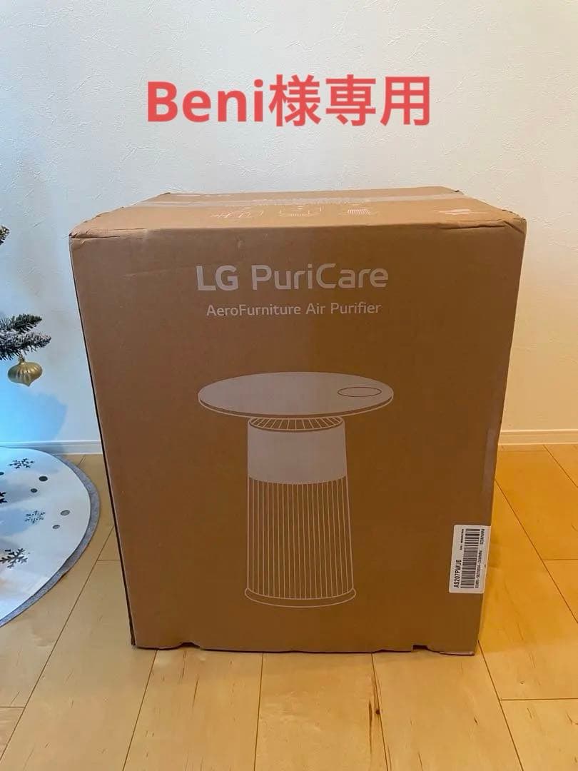 【Beni】LG PuriCare Air Purifier 空気清浄機 LG Puricare Air Purifier Cleaner AS190DWFA 360° Clean Booster PM1