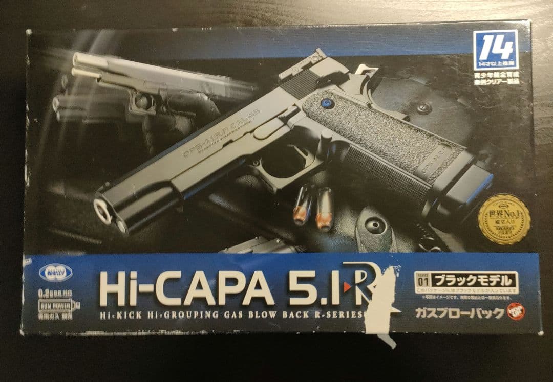 ハイキャパ5.1R 14禁　ガスガン 　東京マルイHi-CAPA 5.I.R
