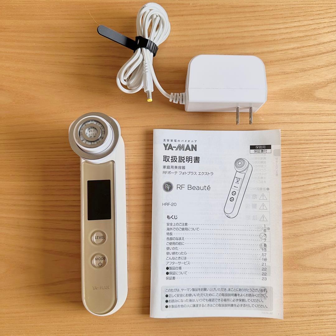 YA-MAN ヤーマン RFボーテ フォトプラス EX【HRF-20N】美顔器 月額5,980円レンタルプラン：YA-MAN(ヤーマン) RF美顔器 フォトプラス