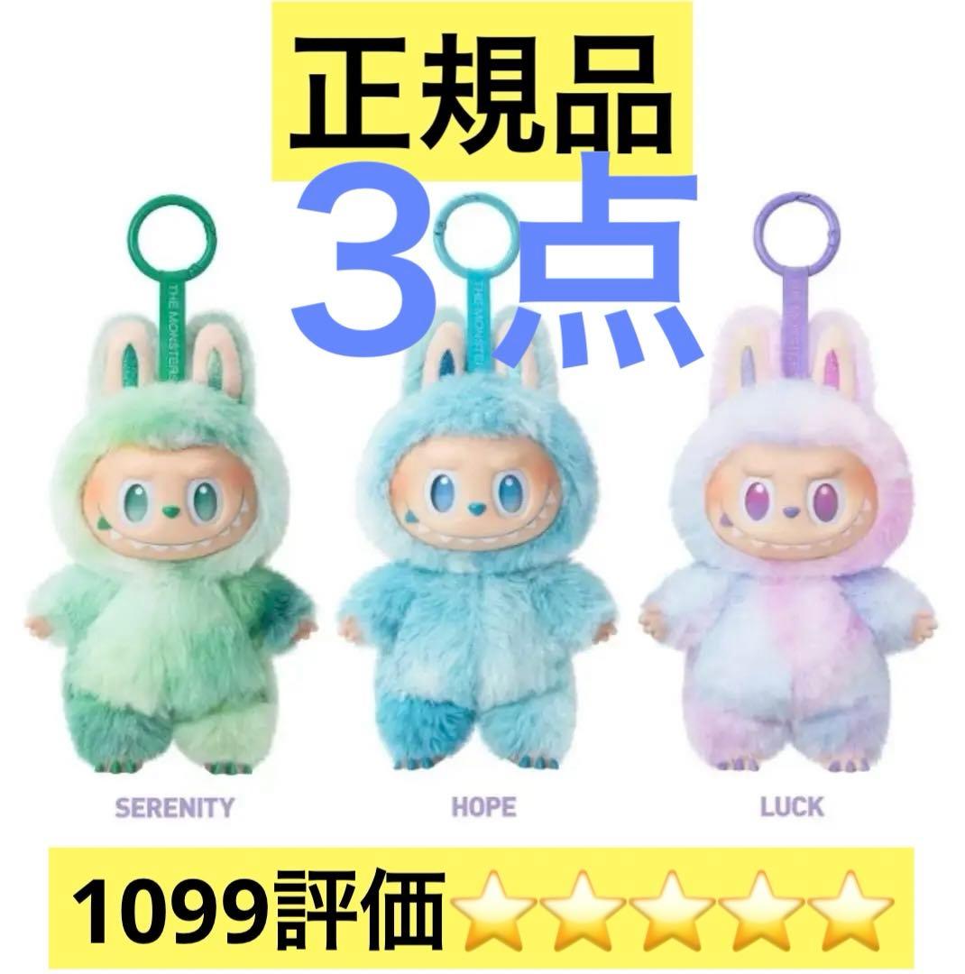 ラブブ 【正規品】 ポップマートBiginto Energy エナジー 箱 - メルカリ