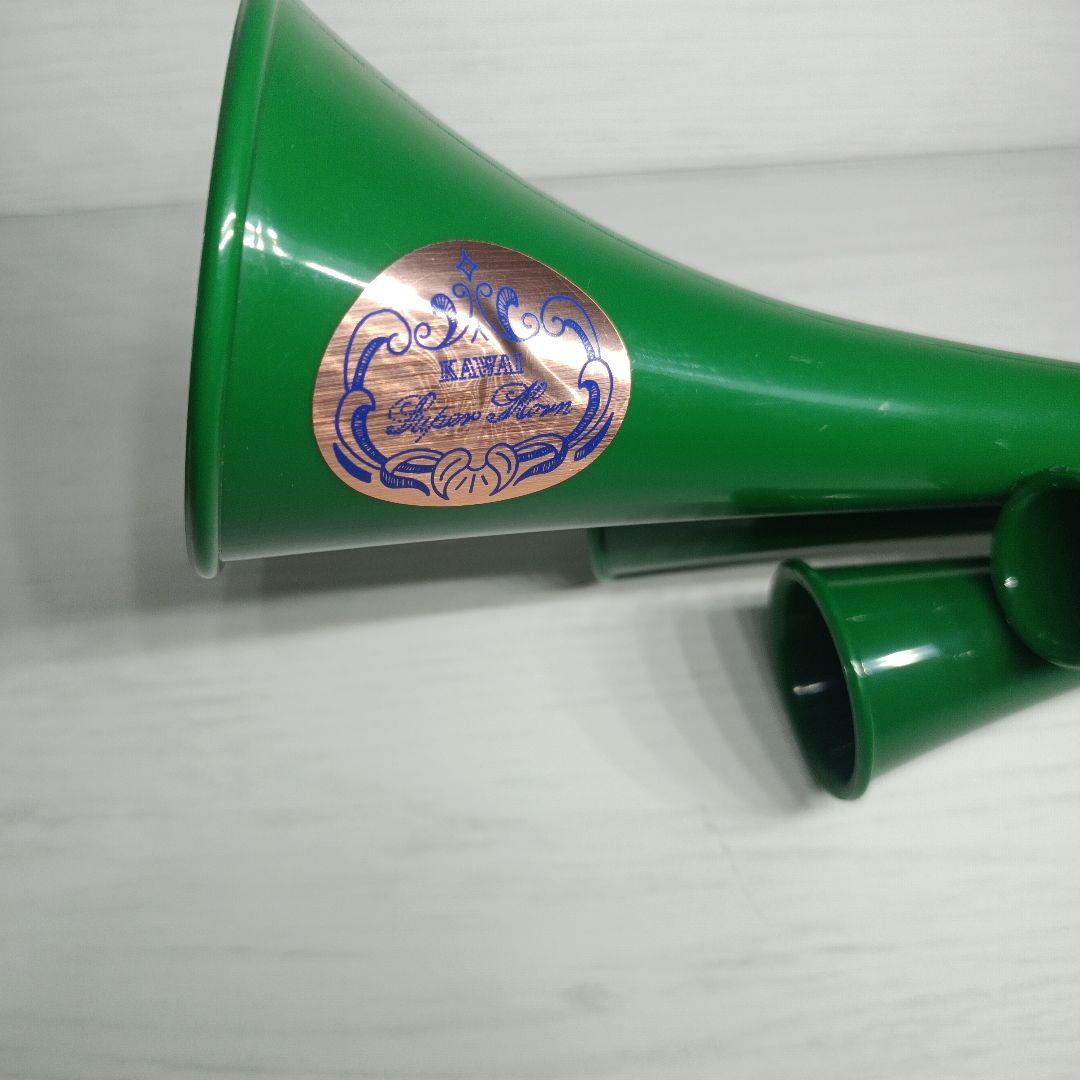 ②未使用　極希少品　KAWAI 4連チアホーン