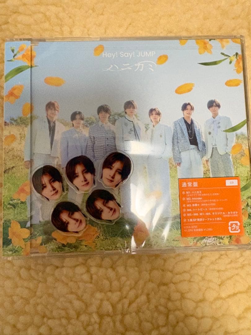 山田涼介 アクリルチップ ハニカミ通常盤 - メルカリ