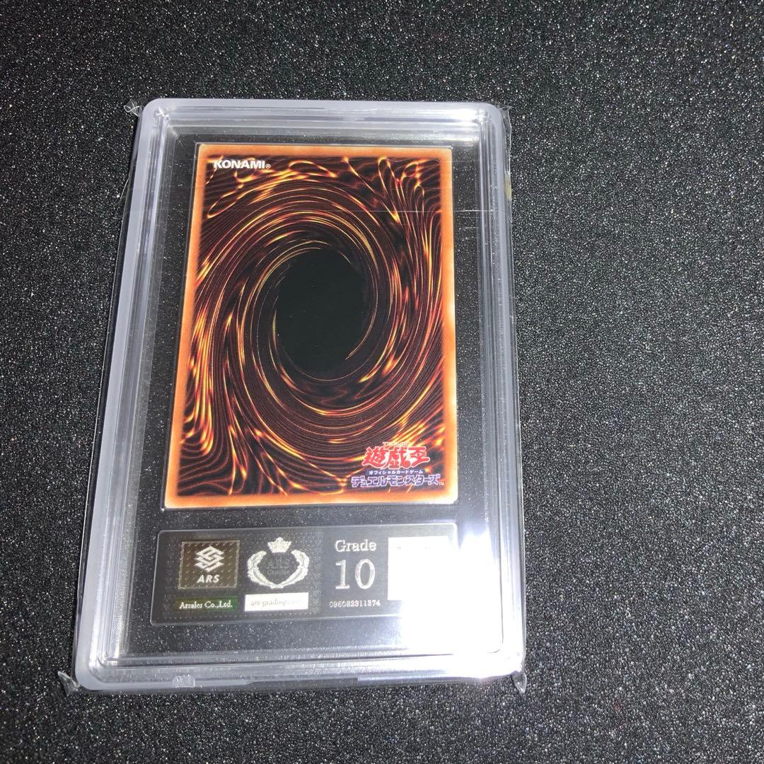 遊戯王　暗黒騎士ガイア　ARS