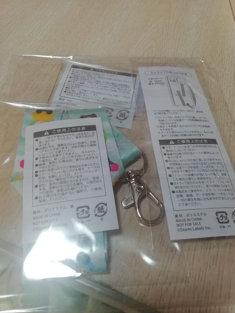 Hey!Say!JUMP Ssay発売記念キャンペーン Y賞 - メルカリ