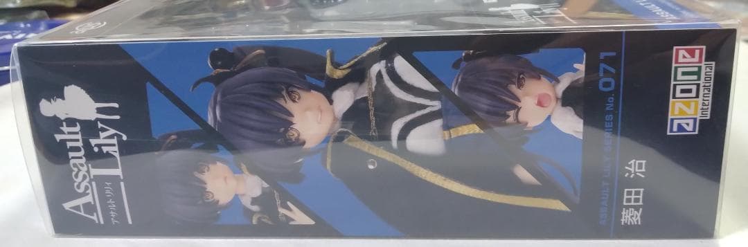 (未使用)フィギュア 菱田治 No.071 アサルトリリィ
