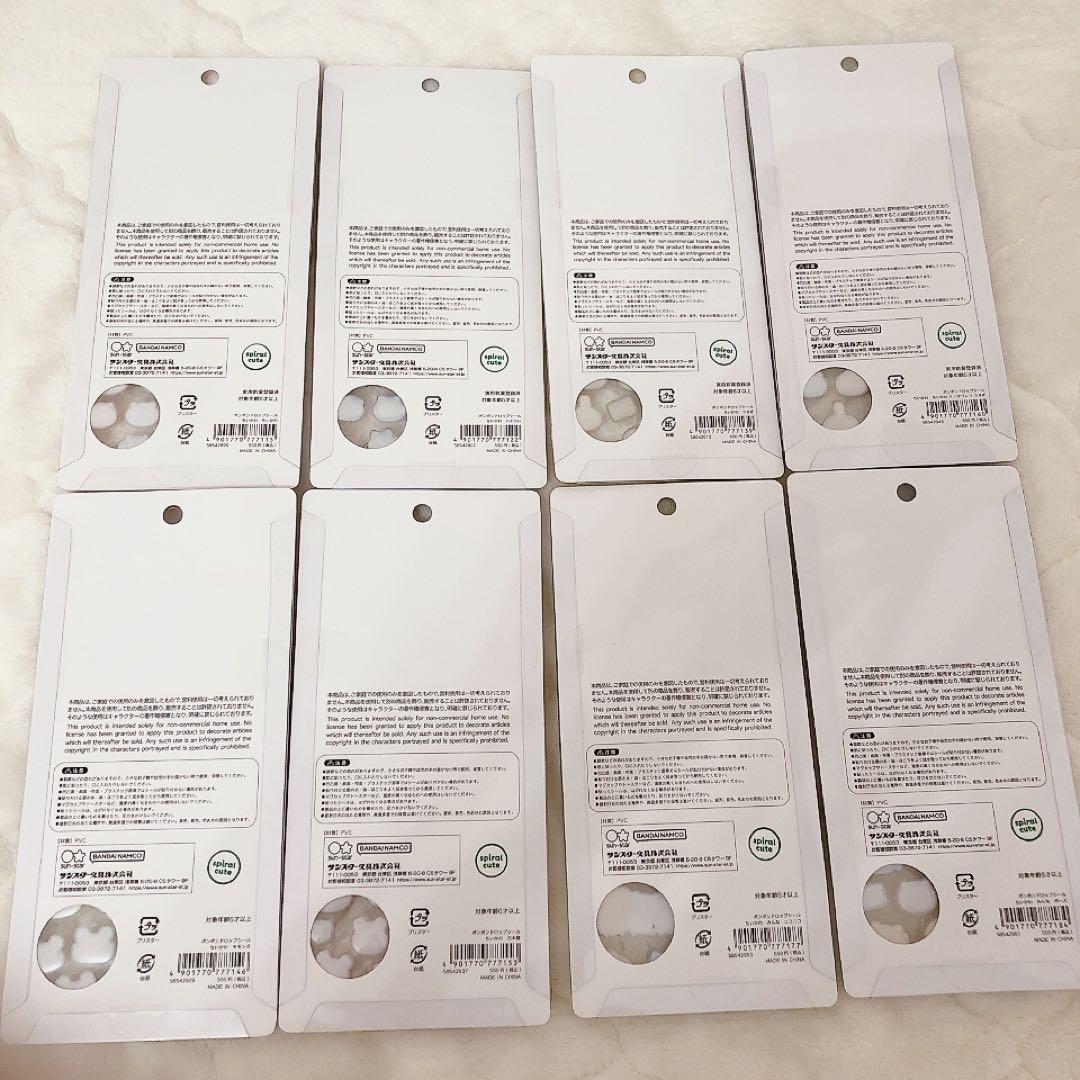 正規品】ちいかわ 第1弾 第2弾 ボンボンドロップシール 8種セット