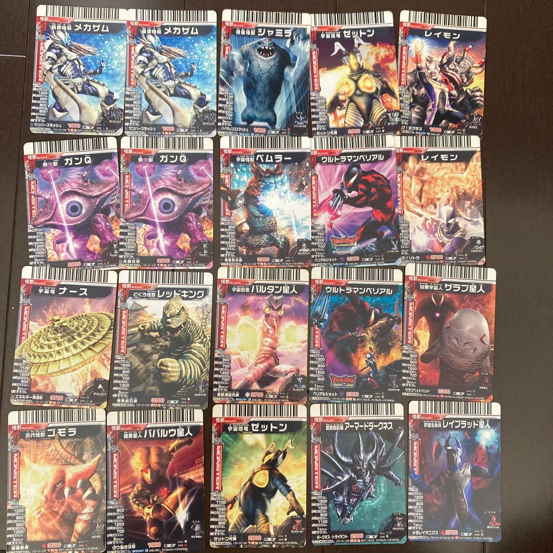 大怪獣バトルRR、NEO、EX(約120枚まとめ売り) - メルカリ
