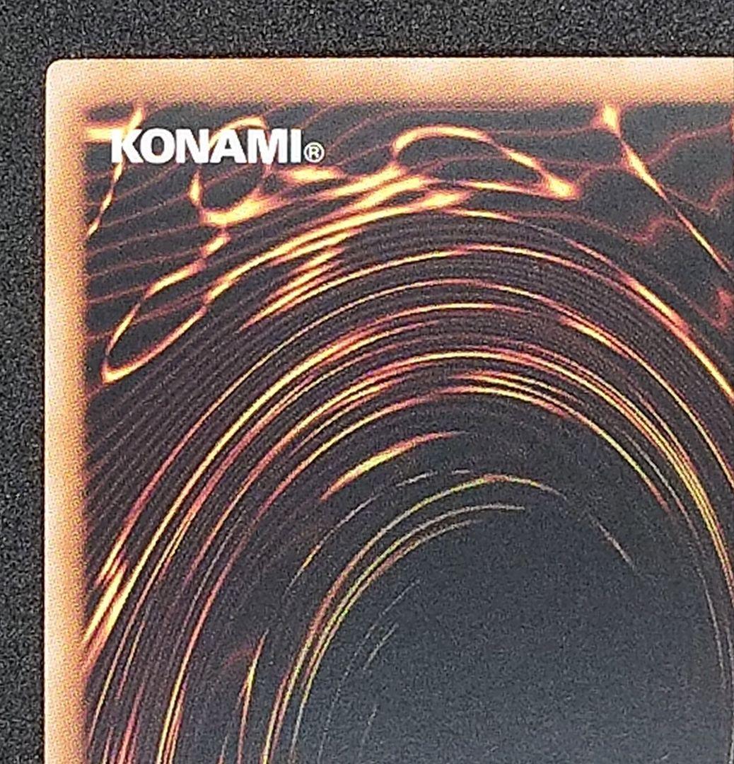 遊戯王 滅びの黒魔術師 簡体字版 プリズマ