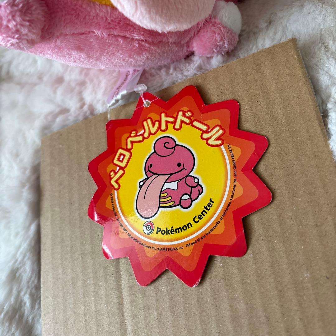ポケモンセンター　ベロベルトドール　ポケドール　ぬいぐるみ　2007年製