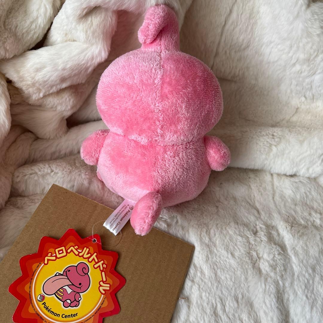 ポケモンセンター　ベロベルトドール　ポケドール　ぬいぐるみ　2007年製