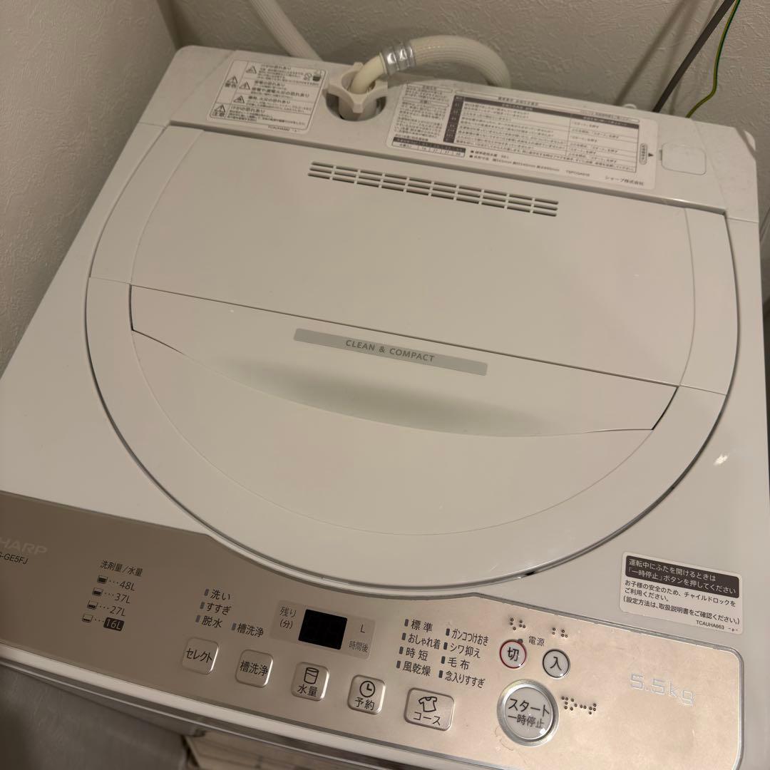 【SHARP】 ES-GE5FJ 全自動電気洗濯機 5.5kg 2/20以降発送