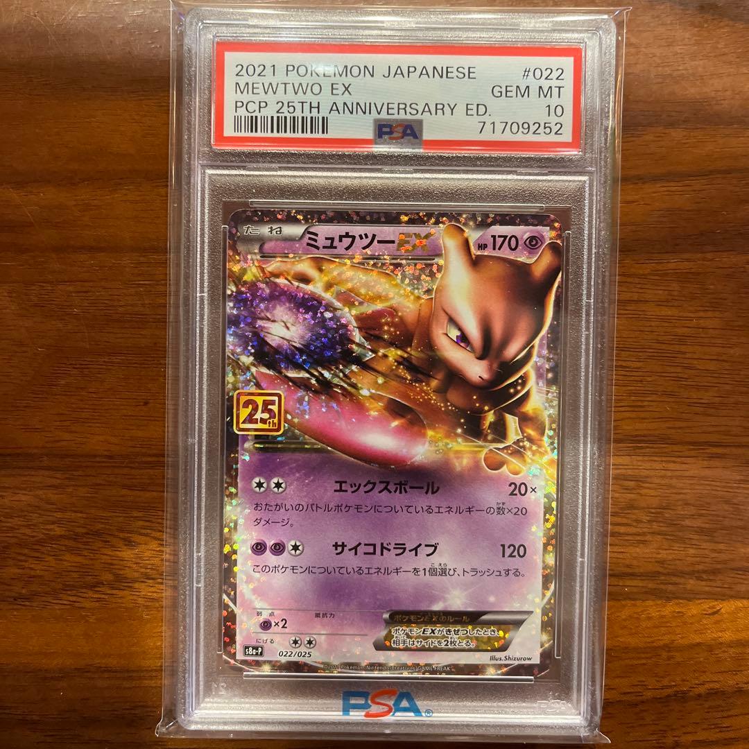 非売品 ベルセルク TCG 無邪気な挑発BK1 108/160 パラレルレア