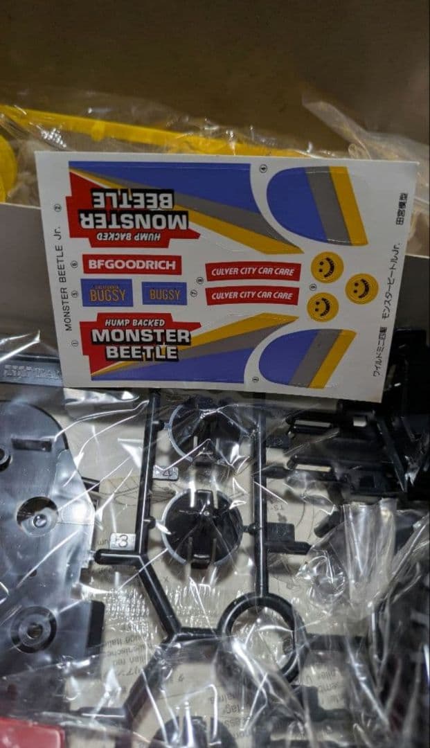 激レア 1/32 モンスタービートルJr. ワイルドミニ四駆シリーズ No.1