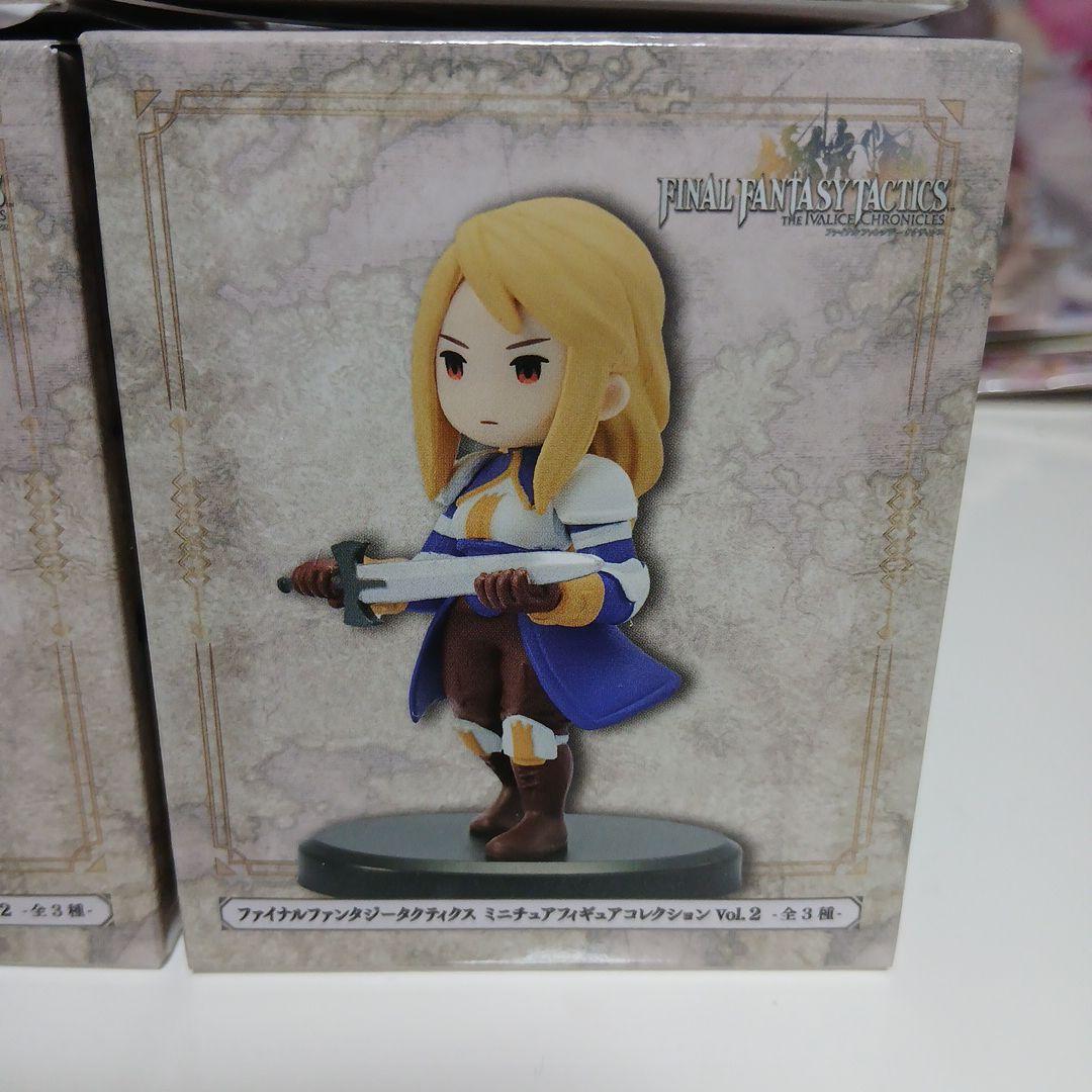 ファイナルファンタジータクティクス ミニチュアフィギュア