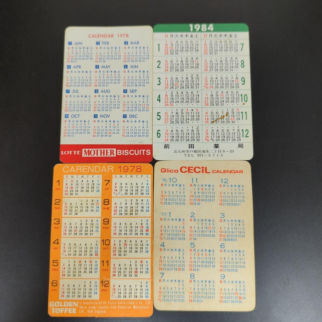 昭和レトロ カレンダーカード4枚 - メルカリ