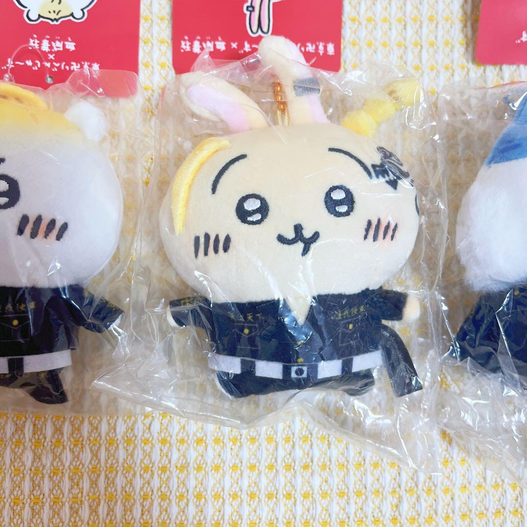 【新品未開封】ちいかわ 東京リベンジャーズ マスコット キーホルダー 3点セット