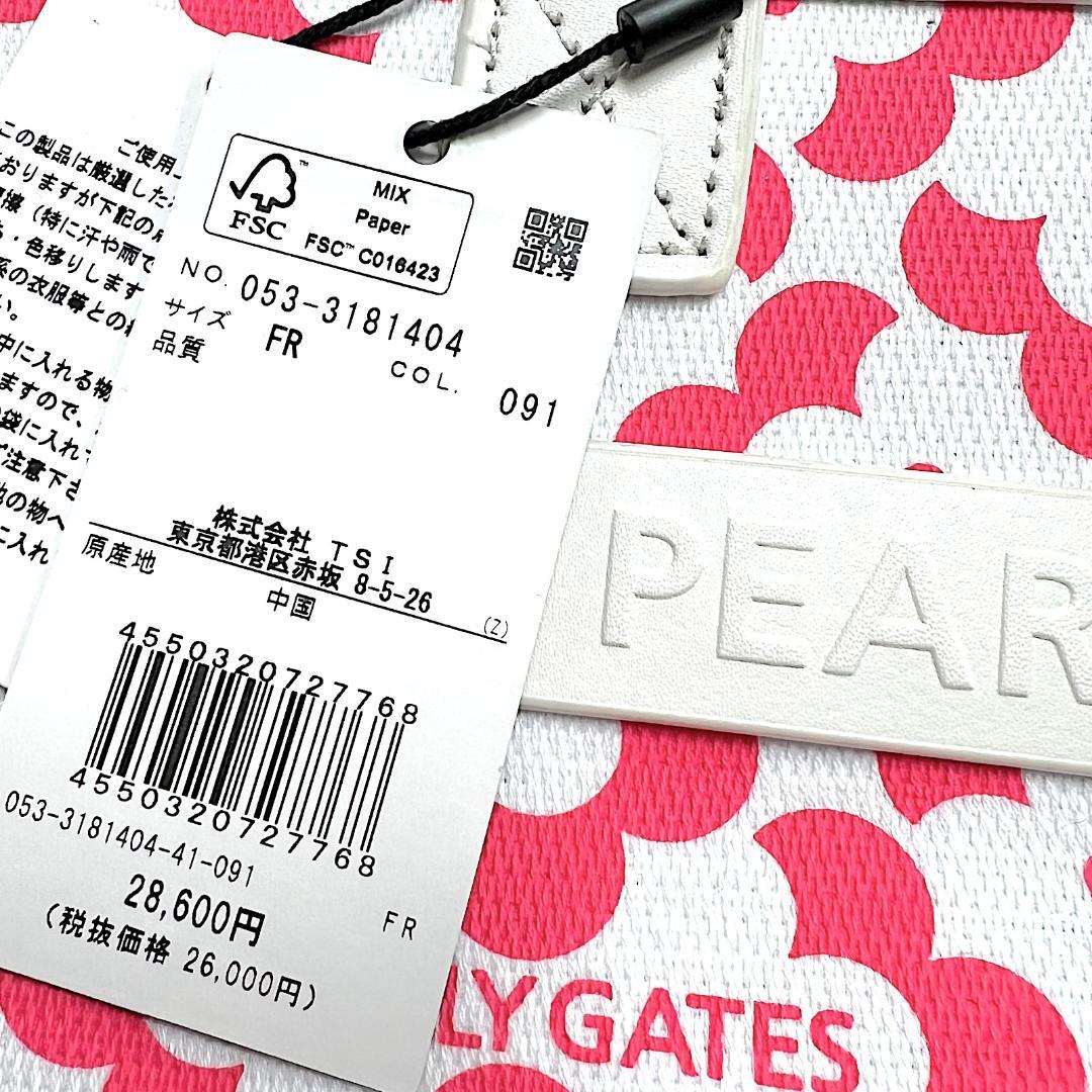 新品 パーリーゲイツ 定価2.8万 ジオメトリックフラワー柄 カート