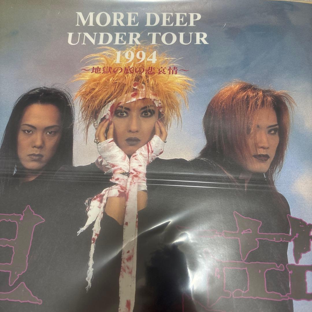 超貴重 黒夢 ポスター インディーズ