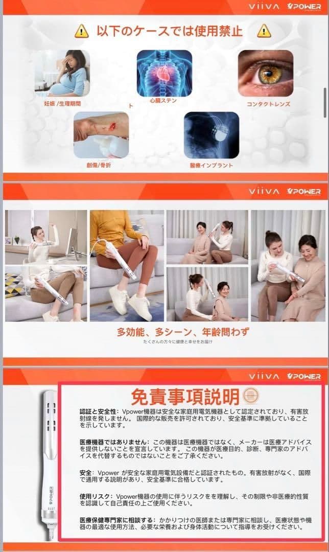 Viiva VPOWER テラヘルツドライヤー テラヘルツ照射器 - メルカリ