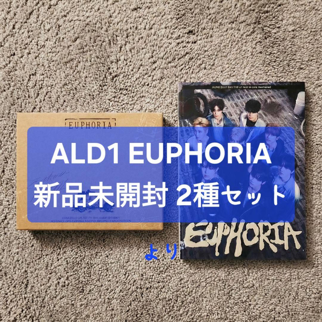 4. ALD1 アドワン 新品未開封 アルバム CD 2種セット ALD1 ALPHA DRIVE
