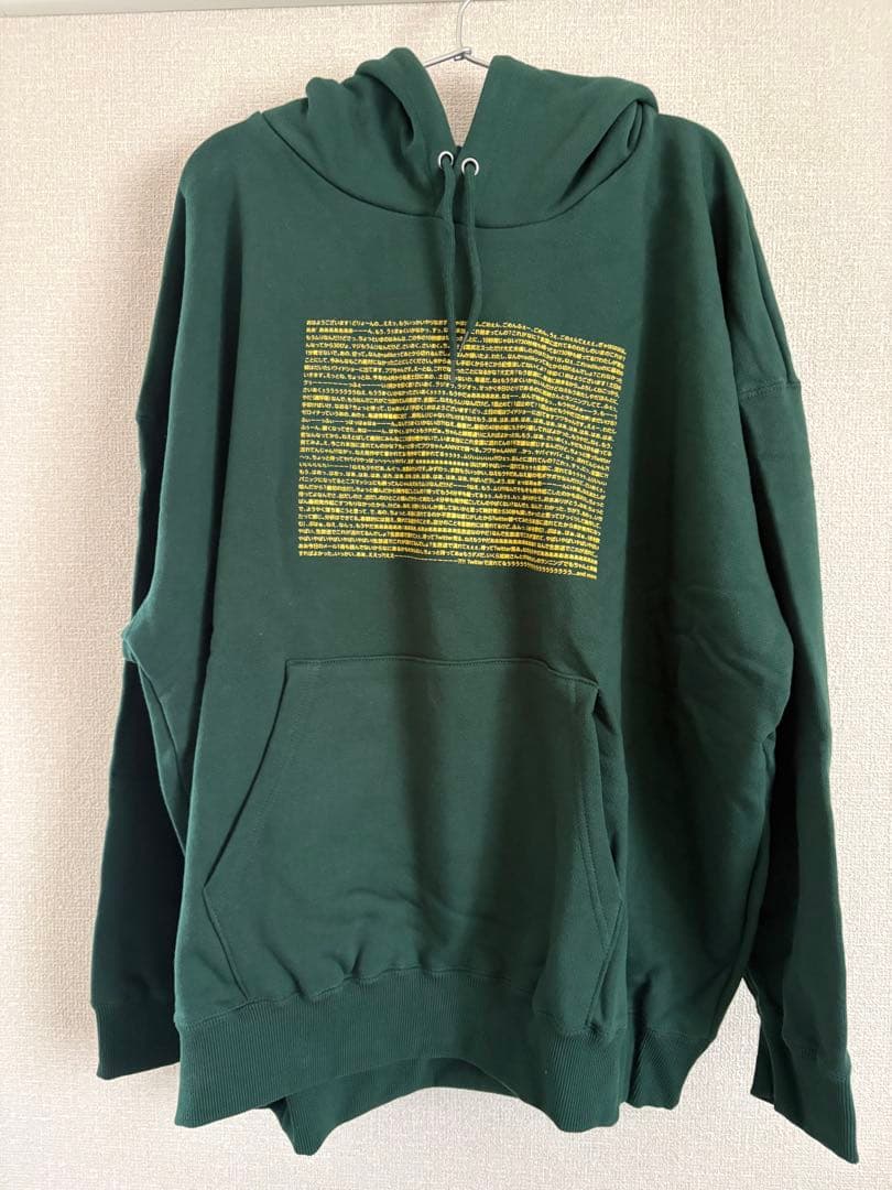 【未着用】フワちゃん　発作パーカー　Ｌ　星野源着用 発作パーカー 着用 × 著名人 ・星野源 ・久保史緒里 ・賀喜遥香 ・上