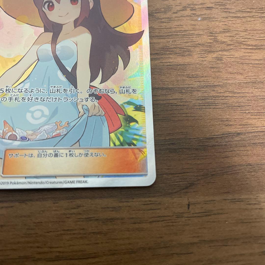 T*N様 【極美品】かんこうきゃく SR SM12a タッグオールスターズ