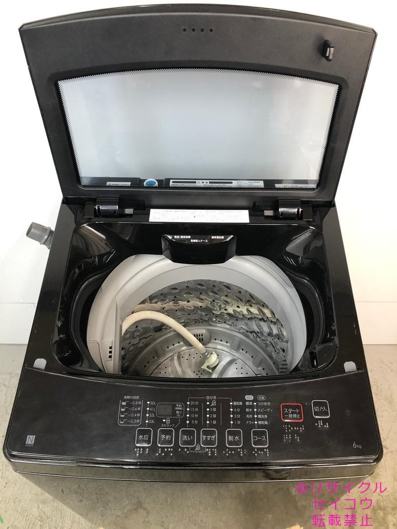 中古】ニトリ洗濯機 6Kg 2023年式2511231717 - メルカリ