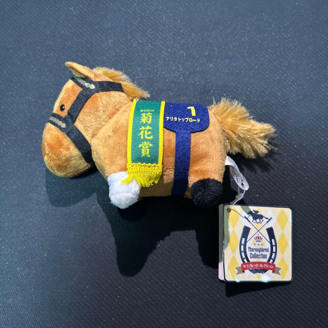 サラブレッドコレクション　まとめ売り