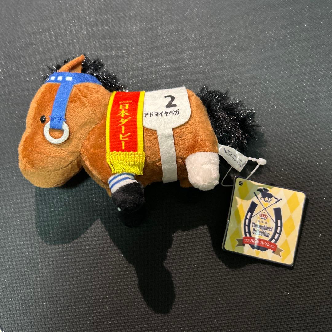 サラブレッドコレクション　まとめ売り