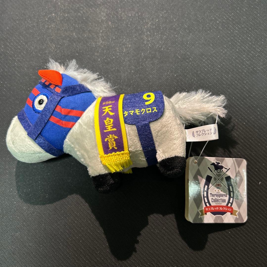 サラブレッドコレクション　まとめ売り