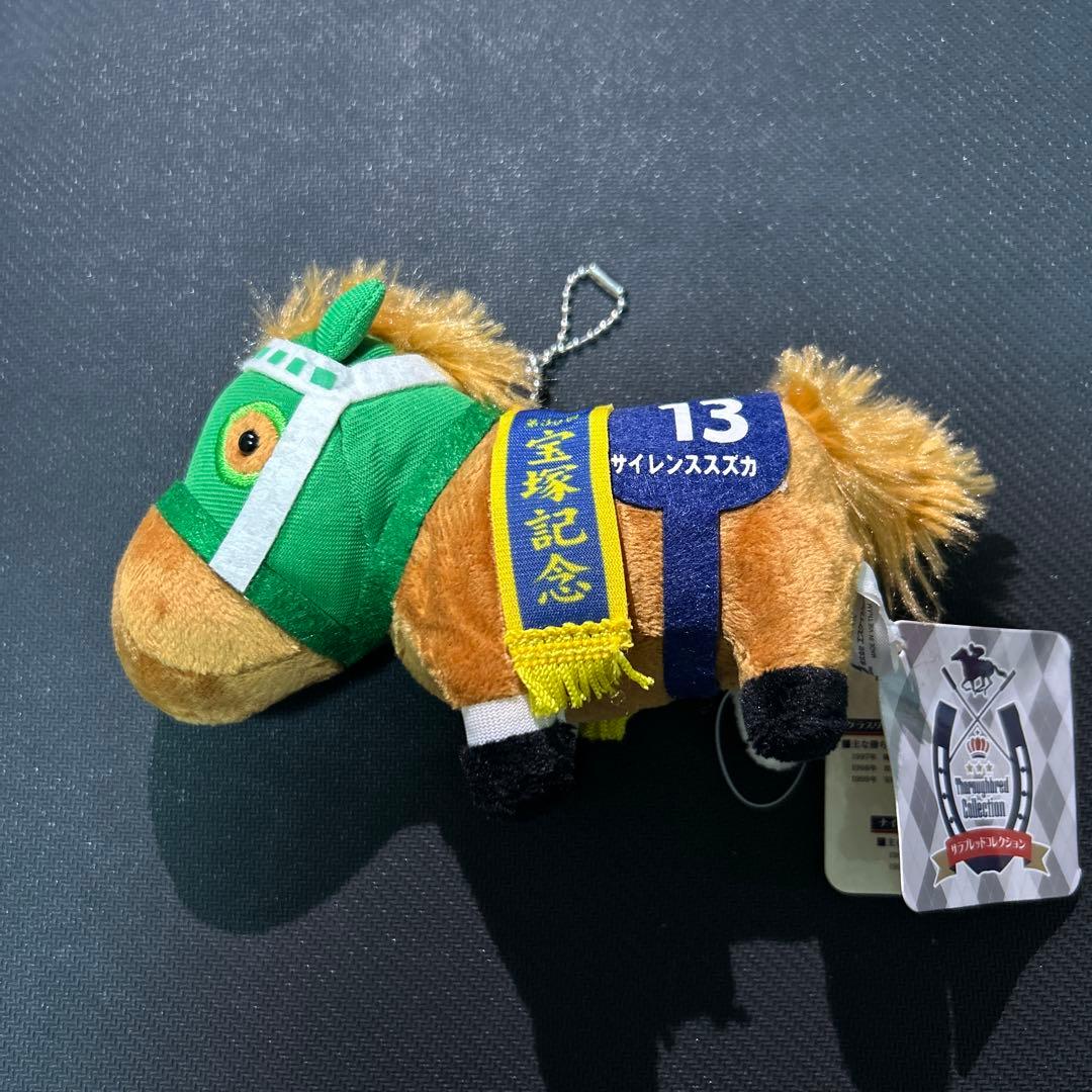 サラブレッドコレクション　まとめ売り