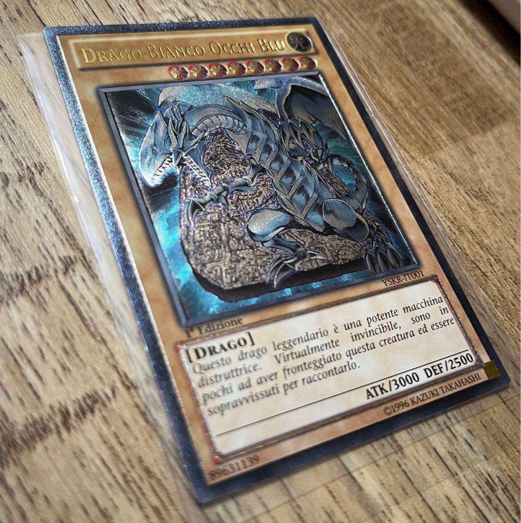 青眼の白龍 イタリア EU版 英語版 購入 英語 レリーフ 遊戯王 青眼の白