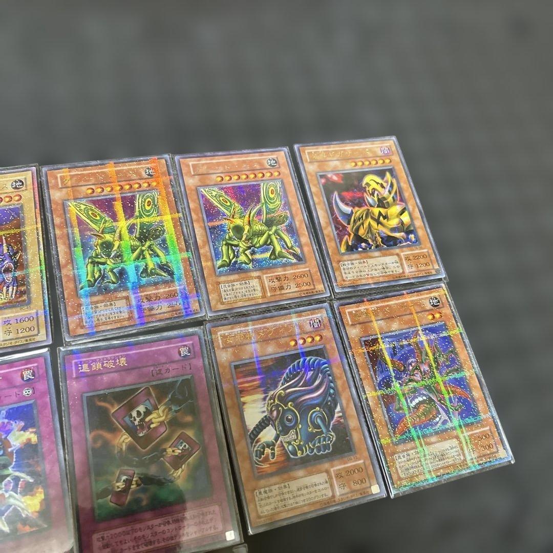 遊戯王初期バンダイ版コレクター
