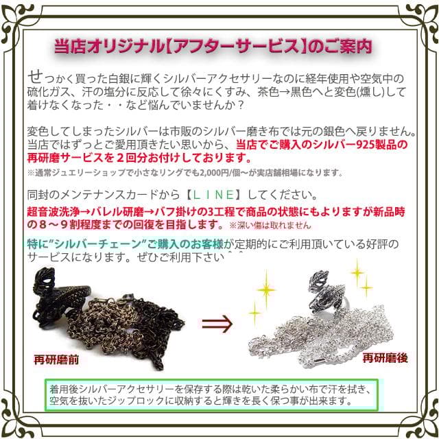 【ヤーマン】あずきチェーン 7.3mm 55cm カット無しシルバー925