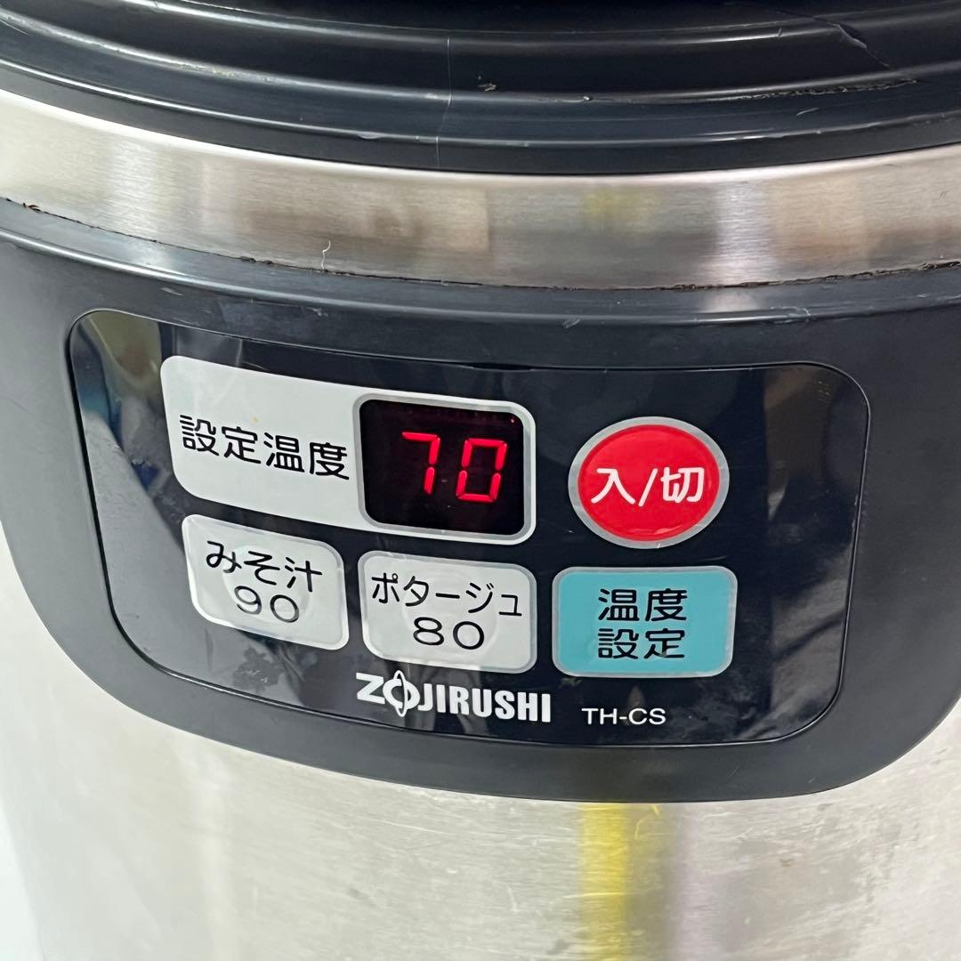 ky0125【象印】業務用 スープジャー TH-CS08型/8.0L - メルカリ